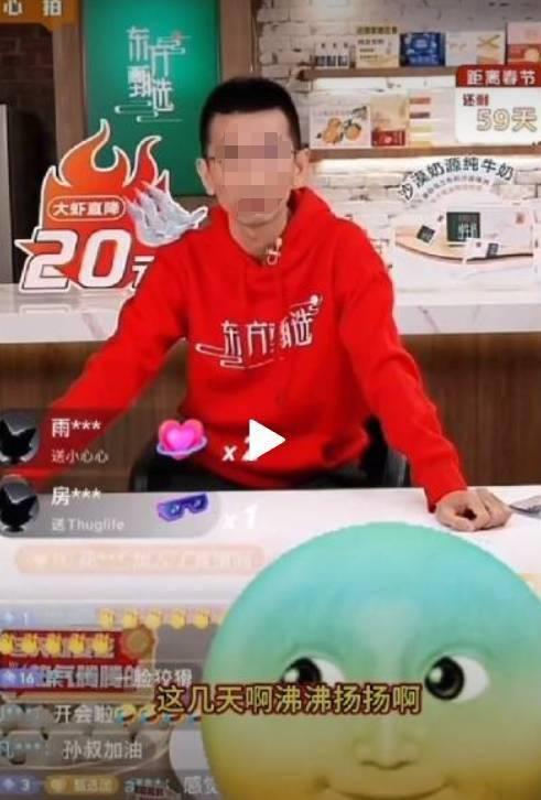 前员工曝东方甄选员工面临二选一，当饭圈文化撞上去董宇辉化，夹在中间的打工人何去何从？