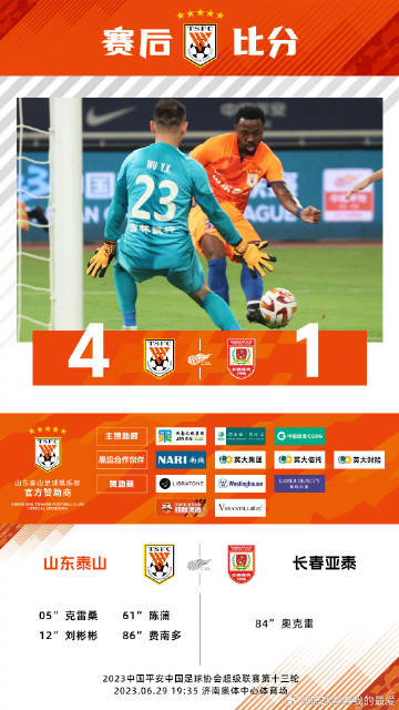 2026鲁能vs亚泰视频直播全指南,不只图个乐,咱得看懂门道 2026鲁能vs亚泰视频直播全指南,不只图个乐,咱得看懂门道